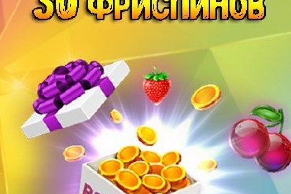 Как зайти на кракен с айфона