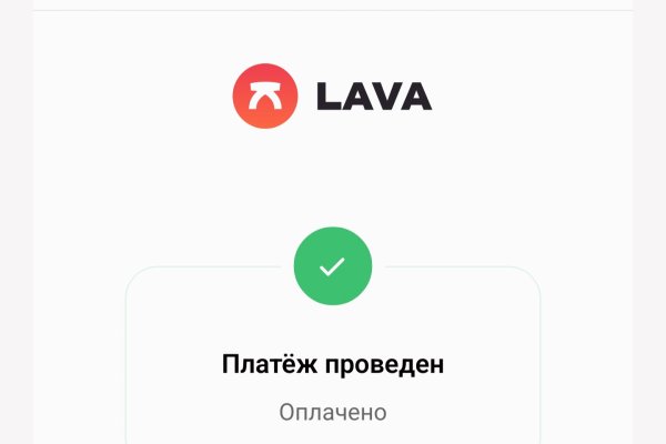 Кракен зеркало впн