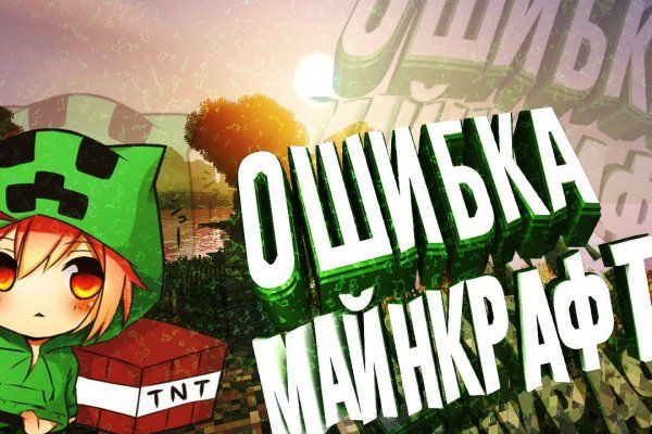 Кракен даркнет маркет плейс