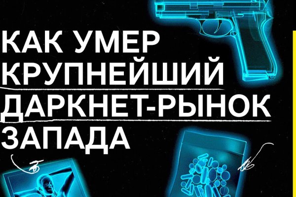 Кракен ссылка рп