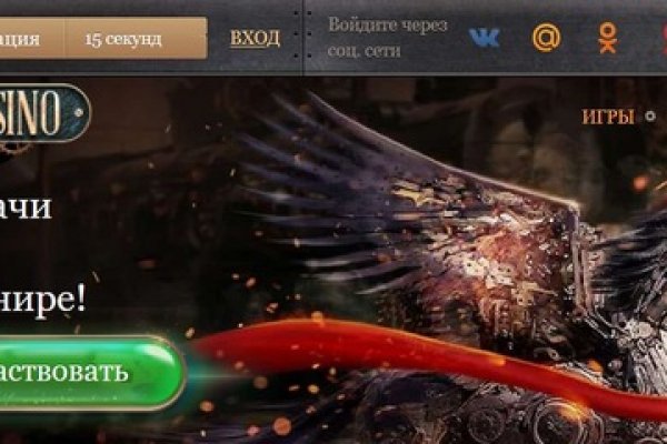Как вывести деньги с кракена маркетплейс