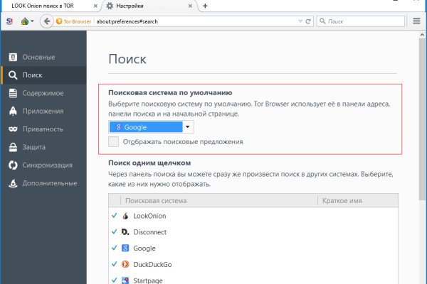Кракен даркнет лол