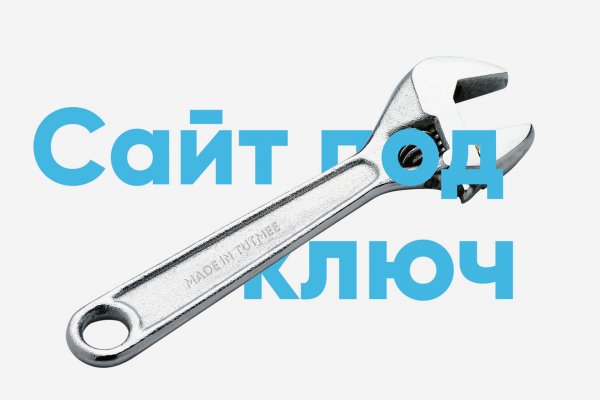 Кракен маркет онион