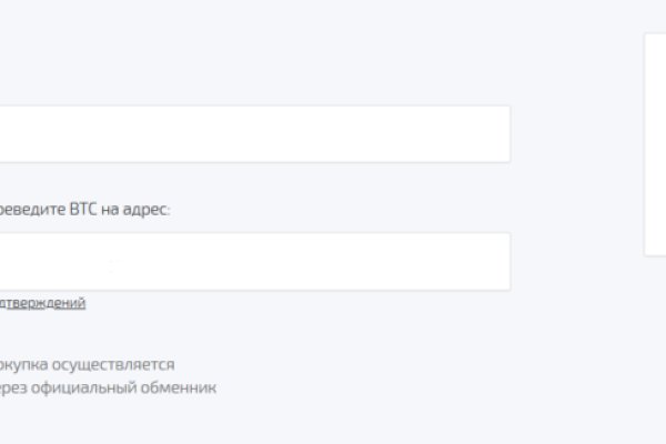Что такое кракен маркет