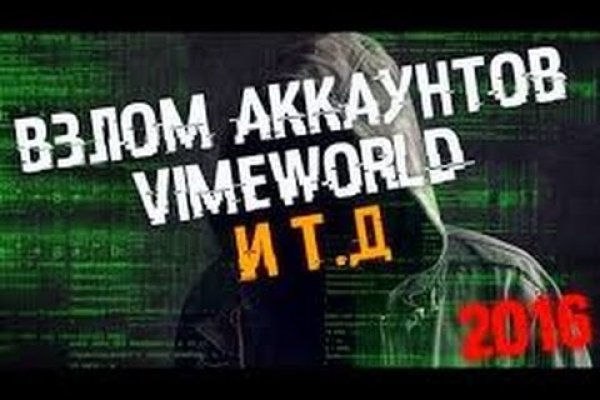 Кракен тгк