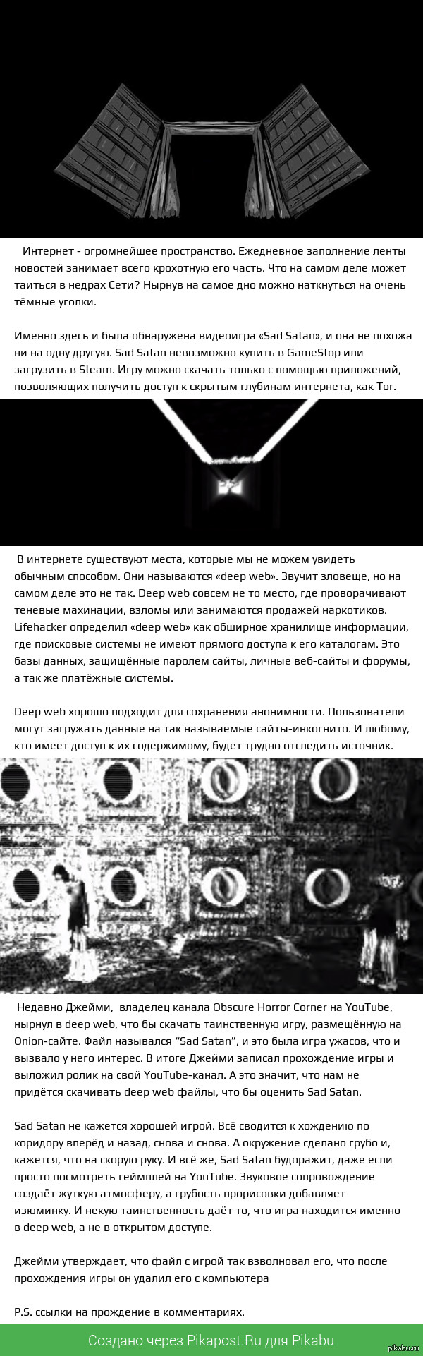Мега зеркала тор онион мориарти кракен