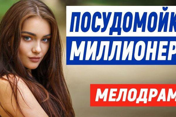 Кракен даркнет регистрация