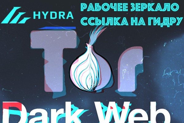 Список луковых tor сайтов