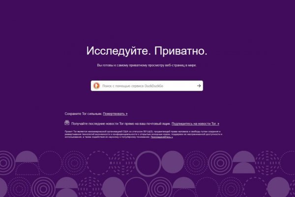 Kraken darknet зеркала