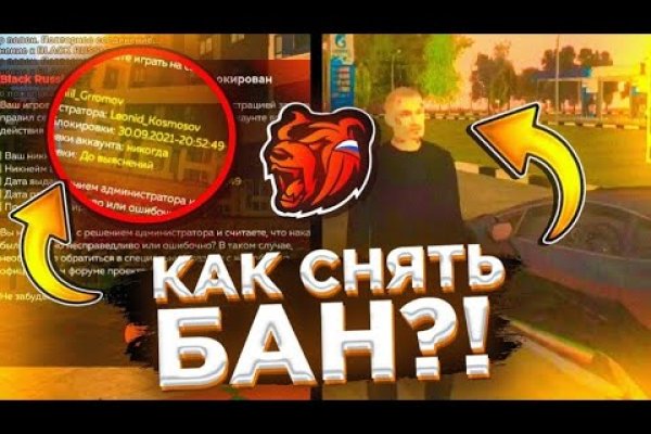 Кракен ссылка