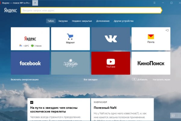 Кракен маркетплейс kr2web in