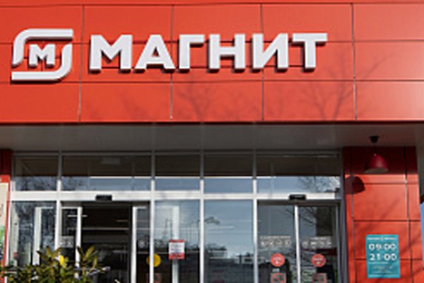 Кракен нет