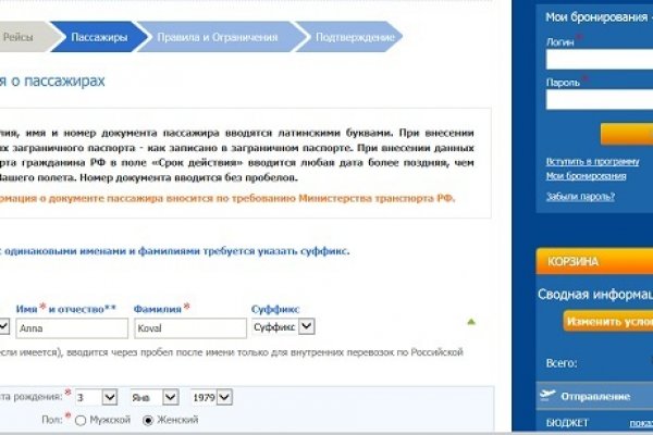 Кракен нар