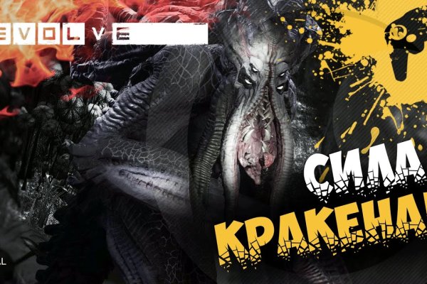Кракен зеркало 2