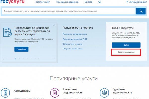 Список даркнет сайтов