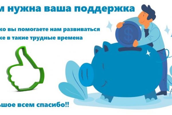Что за кракен маркет