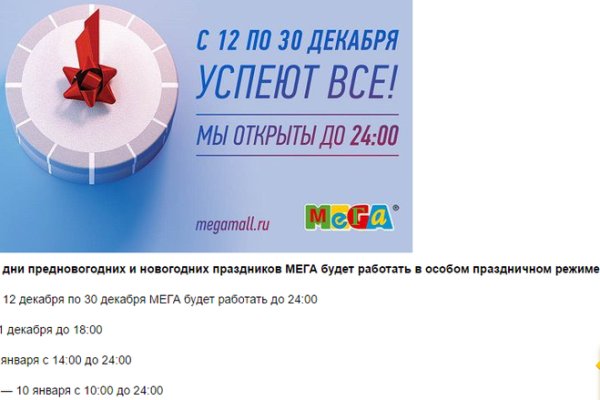 Ссылки зеркала на kraken