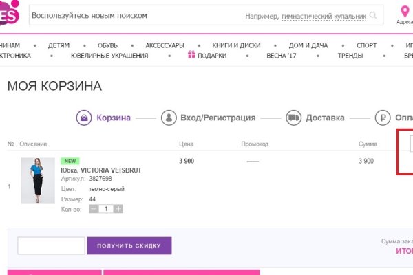 Кракен зеркало тор