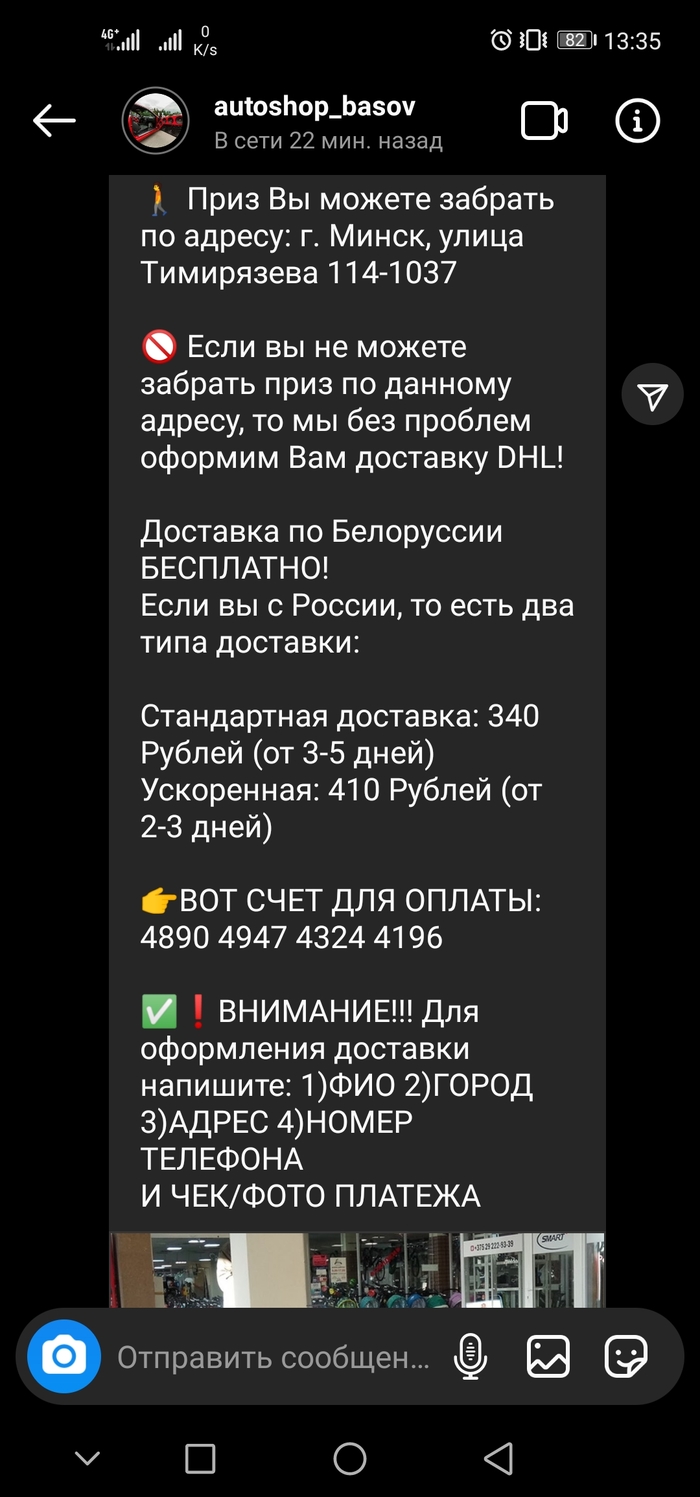 Что такое кракен тор