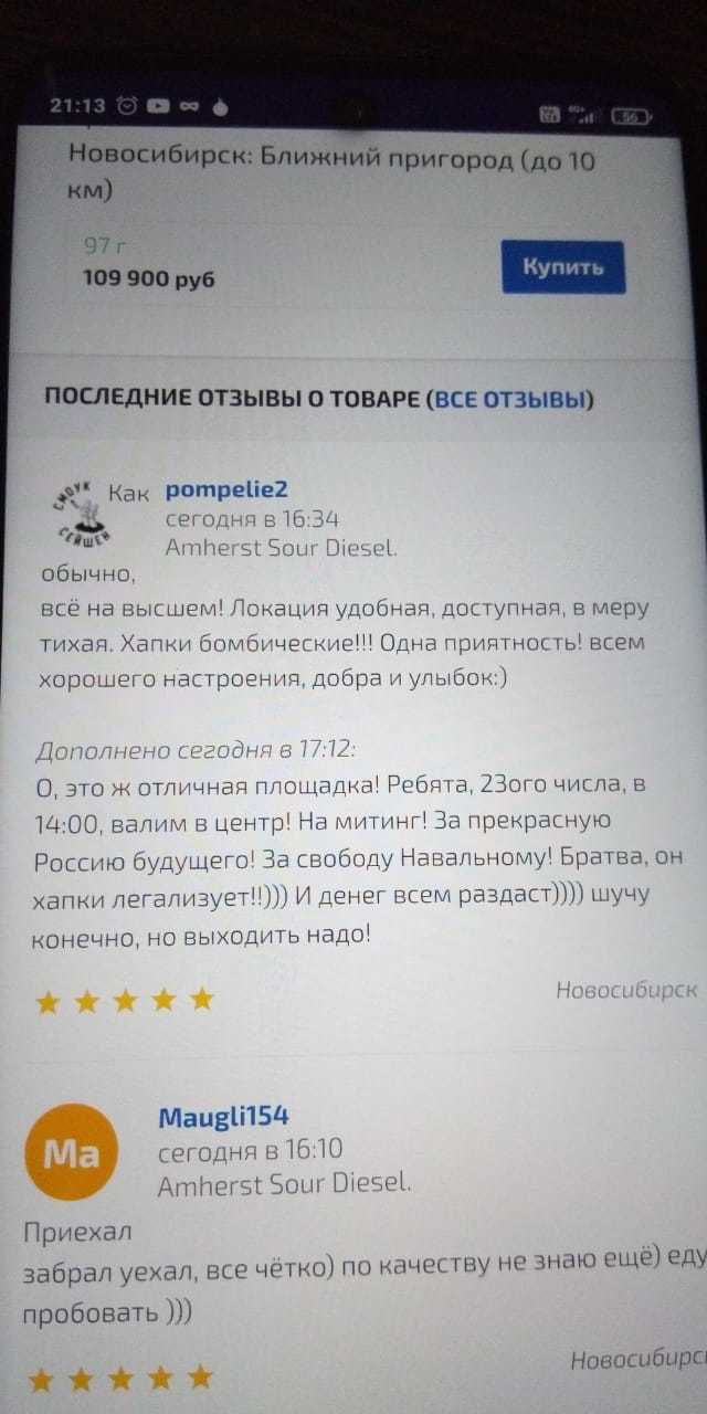 Kraken рынок