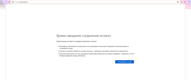 Кракен современный даркнет маркетплейс