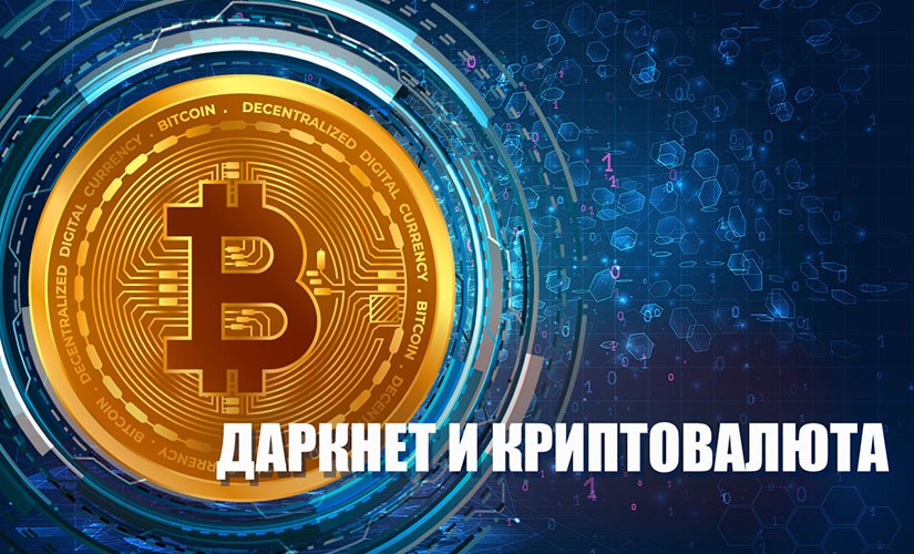 Можно вывести деньги с кракена