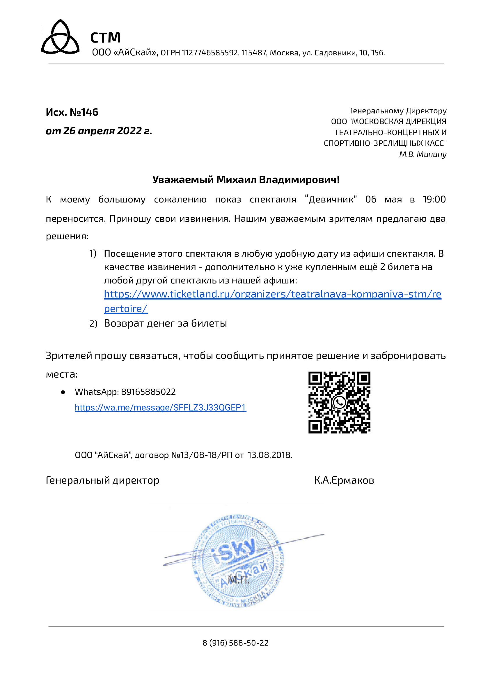 Кракен безопасный вход