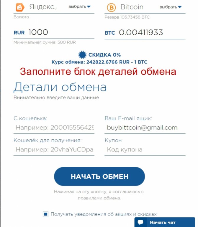 Кракен маркет только через тор