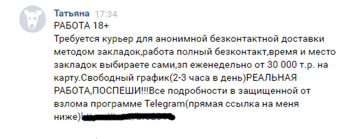 Ссылка кракен сайт зеркало